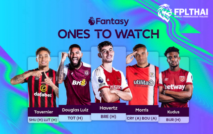 ดับเบิลเกมวีค28