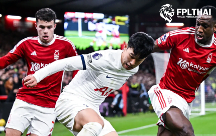 สเปอร์ส-ฟอเรสต์