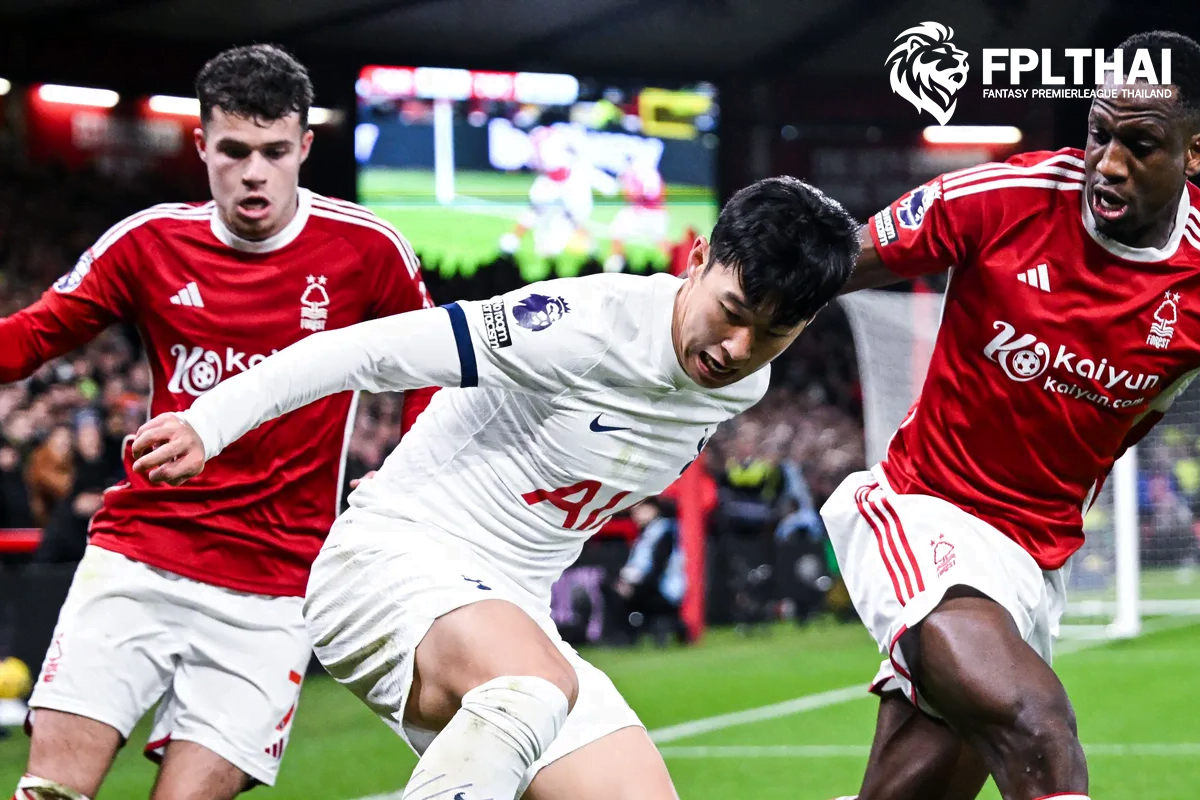 สเปอร์ส-ฟอเรสต์