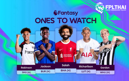 เกมวีค30