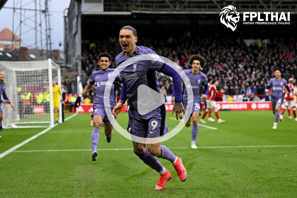 ไฮไลท์ฟุตบอล ฟอเรสต์ - ลิเวอร์พูล