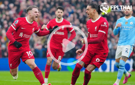 ไฮไลท์ฟุตบอล ลิเวอร์พูล-แมนซิตี้