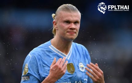 กัปตัน GW30 ฮาลันด์