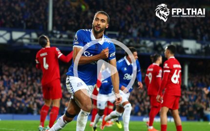 ไฮไลท์ฟุตบอล พรีเมียร์ลีก : เอฟเวอร์ตัน vs ลิเวอร์พูล