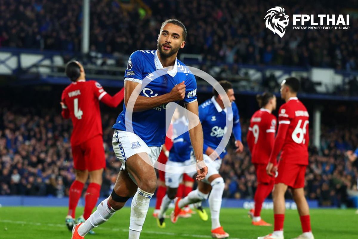 ไฮไลท์ฟุตบอล พรีเมียร์ลีก : เอฟเวอร์ตัน vs ลิเวอร์พูล