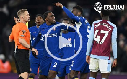 ไฮไลท์ฟุตบอล พรีเมียร์ลีก : แอสตัน วิลล่า vs เชลซี