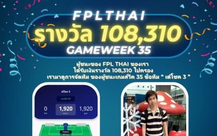 FPLTHAI 34
