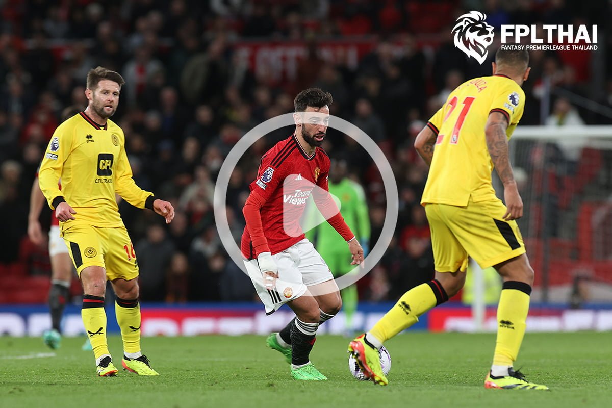 ไฮไลท์ฟุตบอล พรีเมียร์ลีก : แมนฯ ยูไนเต็ด vs เชฟฟิลด์ ยูไนเต็ด