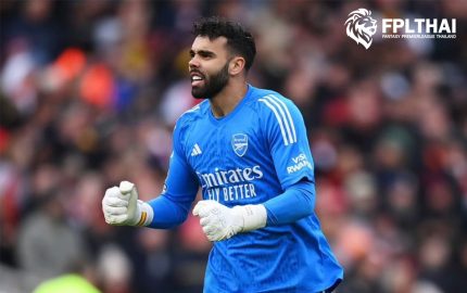 ดาบิด รายา