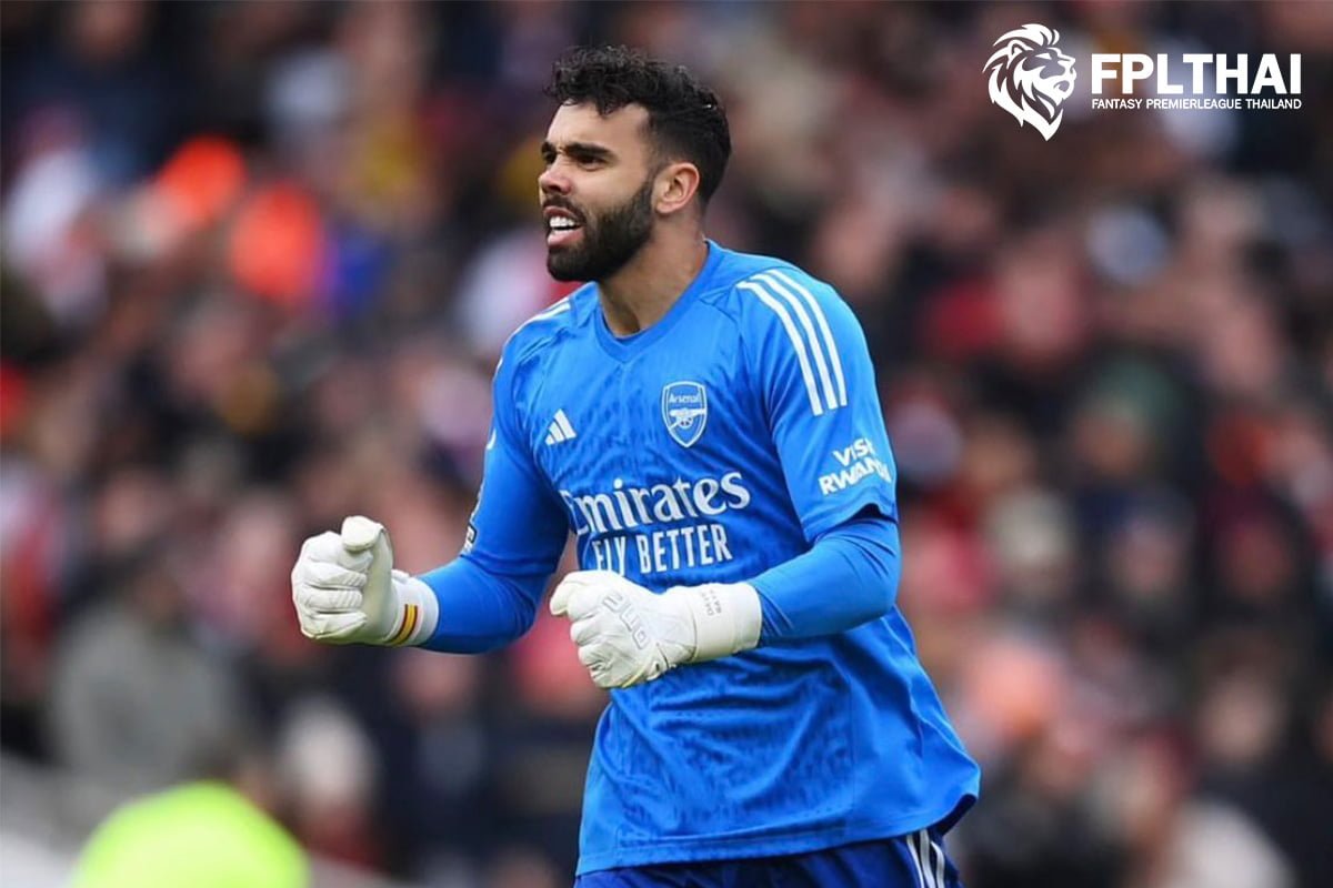 ดาบิด รายา