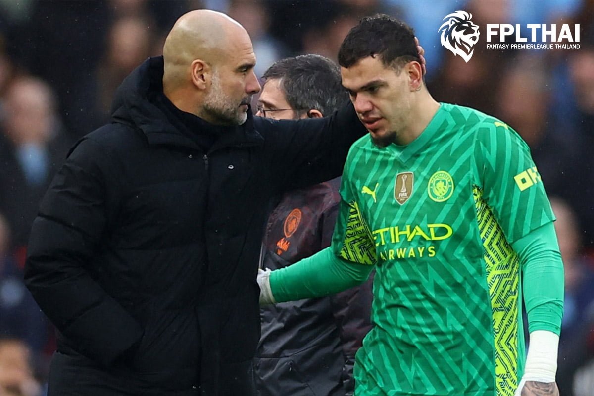 เอแดร์ซอน