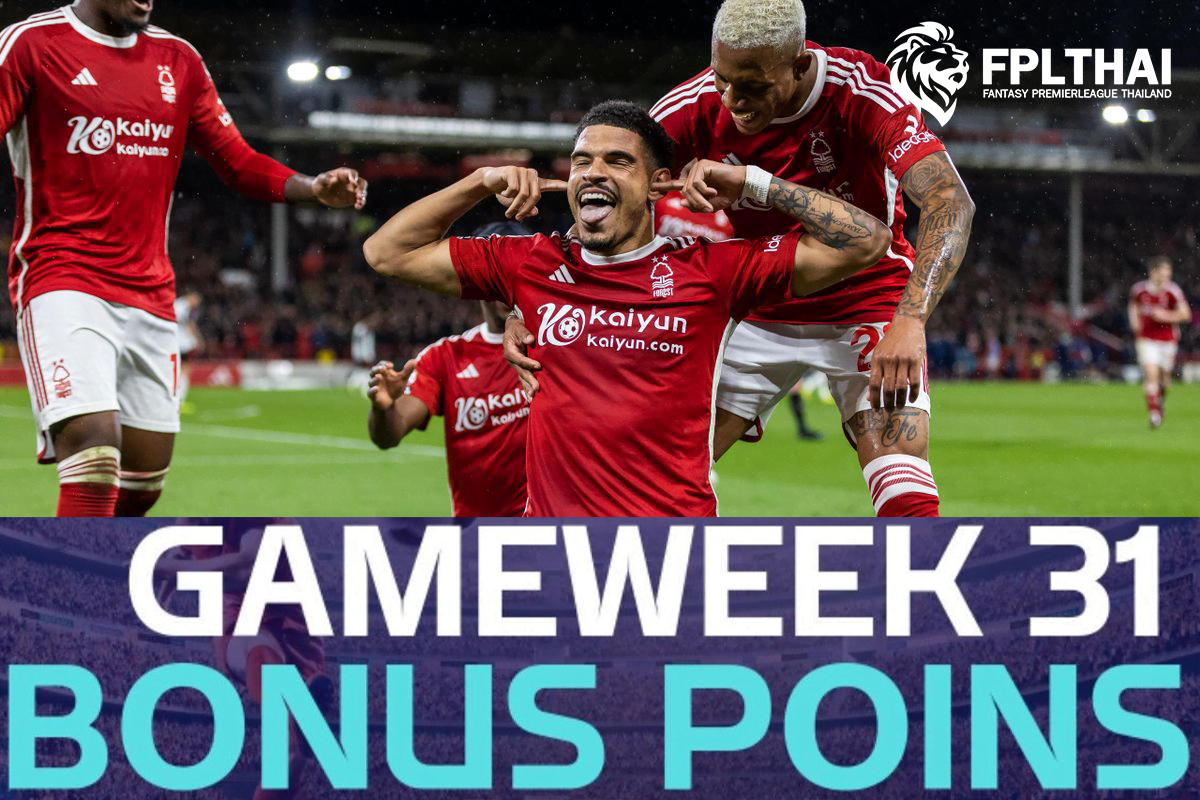 คะแนนโบนัส 2 เม.ย.