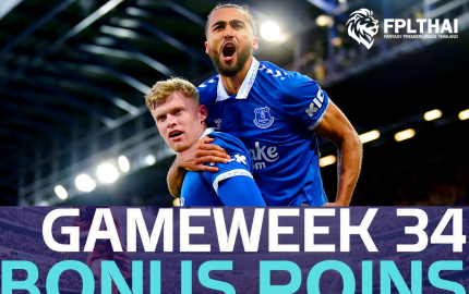 คะแนนโบนัส 24 เมษายน