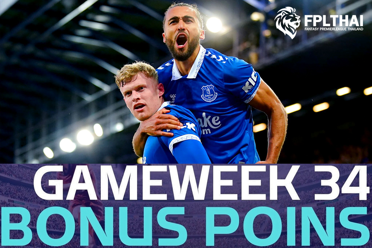 คะแนนโบนัส 24 เมษายน