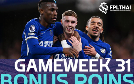 คะแนนโบนัส 4 เม.ย.