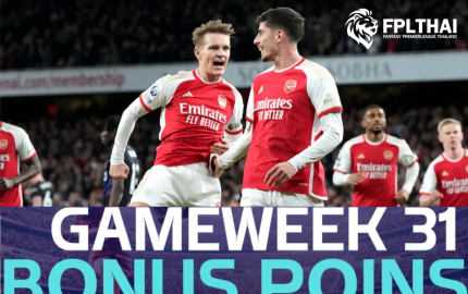 คะแนนโบนัส 4 เม.ย.