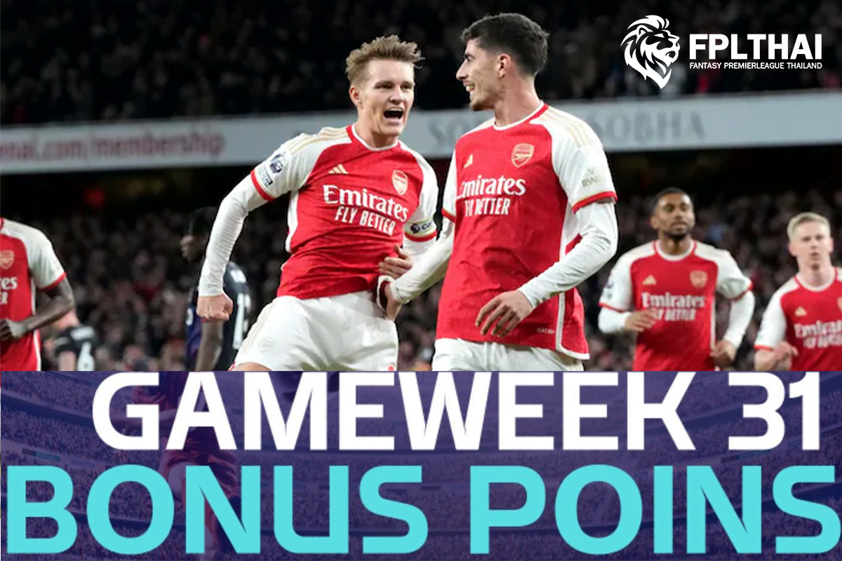 คะแนนโบนัส 4 เม.ย.