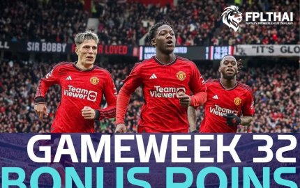 คะแนนโบนัส 7 เม.ย.