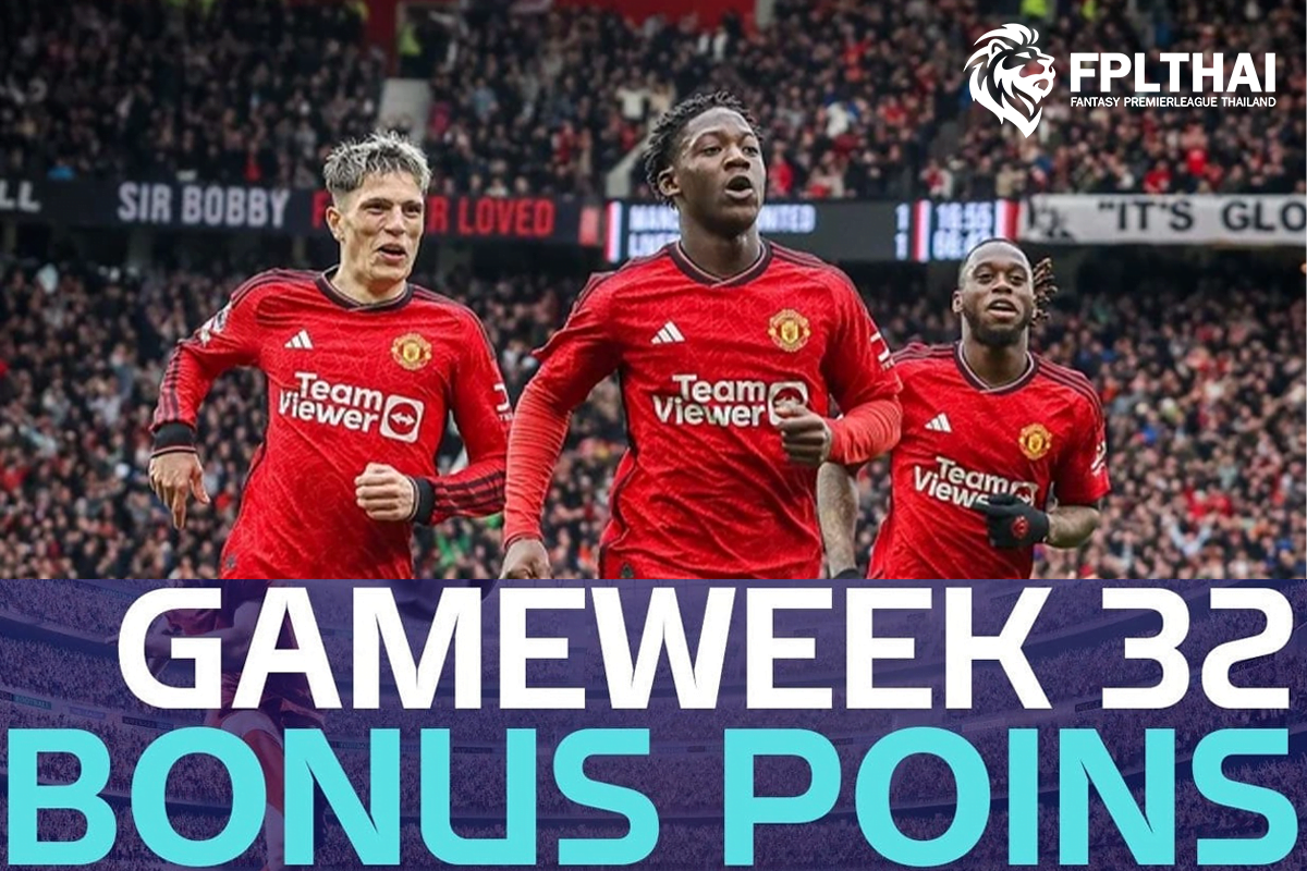 คะแนนโบนัส 7 เม.ย.