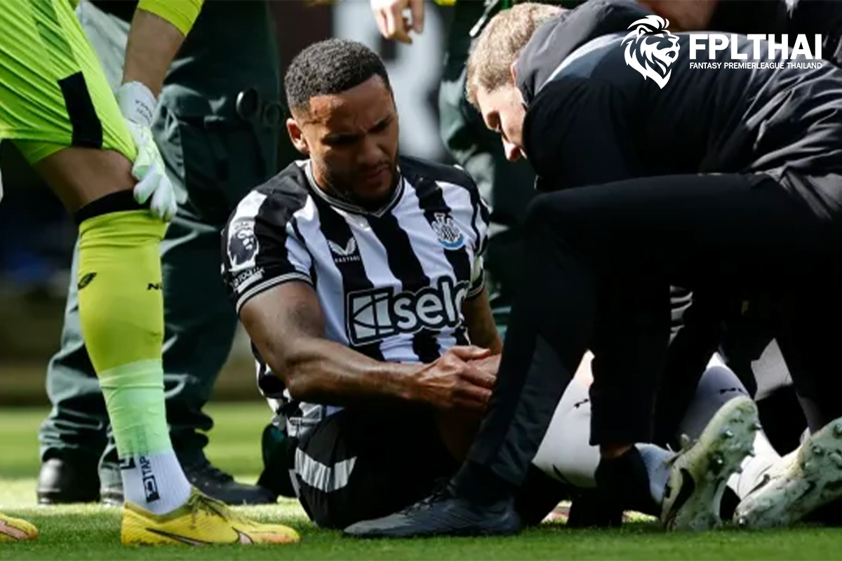 ตัวเจ็บ เกมวีค31