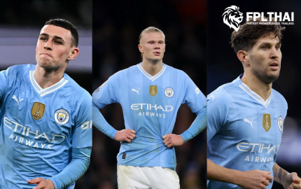 ฮาแลนด์ โฟเด้น สโตนส์