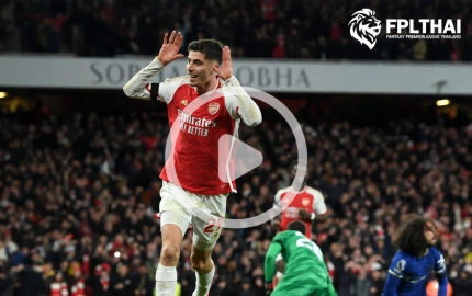 ไฮไลท์ฟุตบอล อาร์เซน่อล-เชลซี