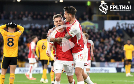 ไฮไลท์ฟุตบอล วูล์ฟ-อาร์เซน่อล