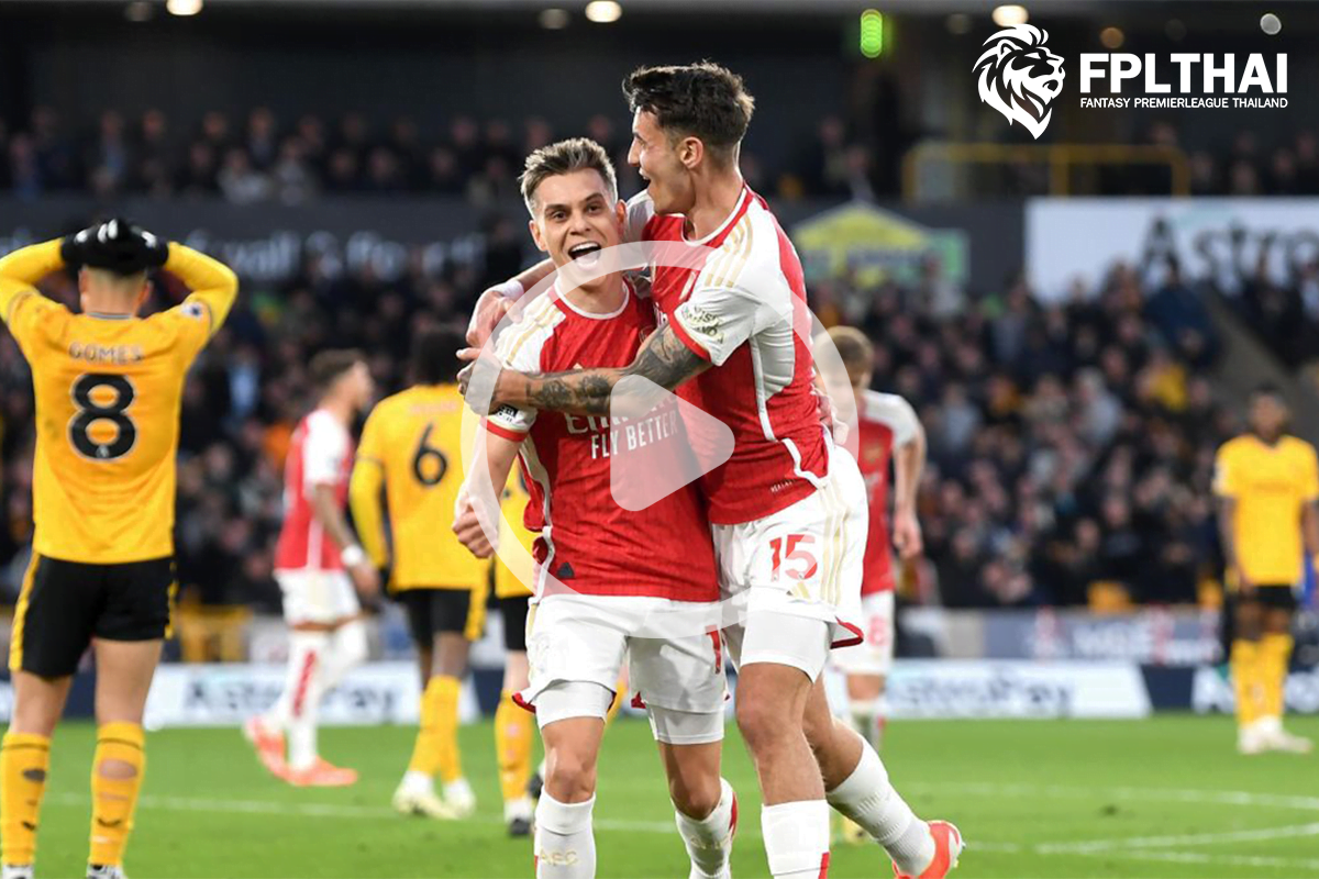 ไฮไลท์ฟุตบอล วูล์ฟ-อาร์เซน่อล