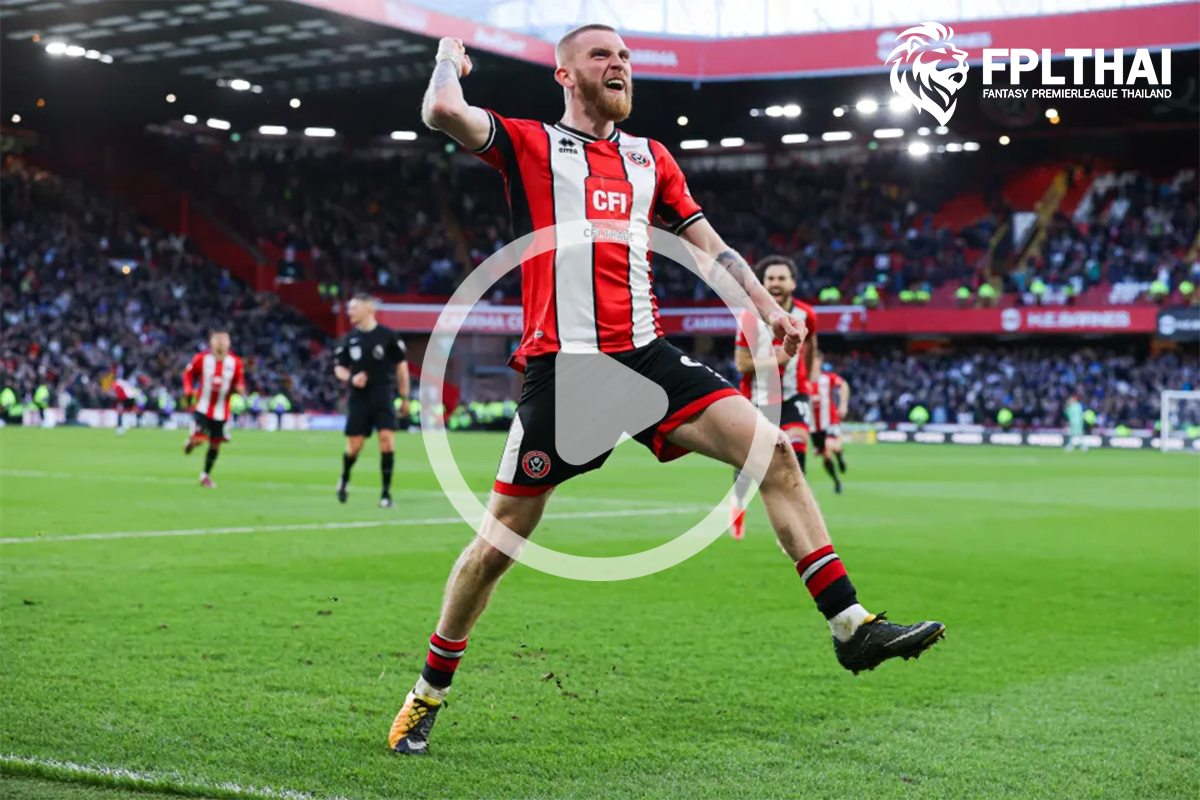 ไฮไลท์ฟุตบอล เชฟยูไนเต็ด - เชลซี