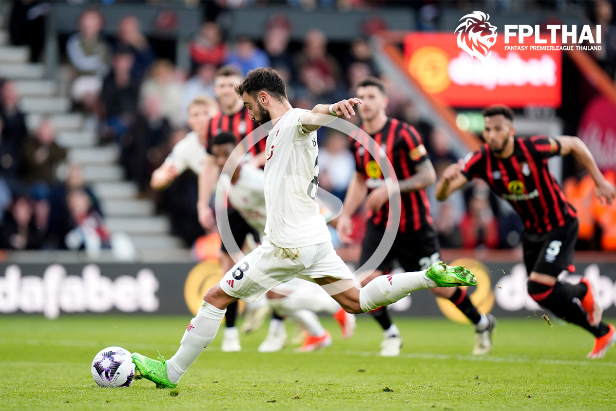 ไฮไลท์ฟุตบอล บอร์นมัธ-แมนยู