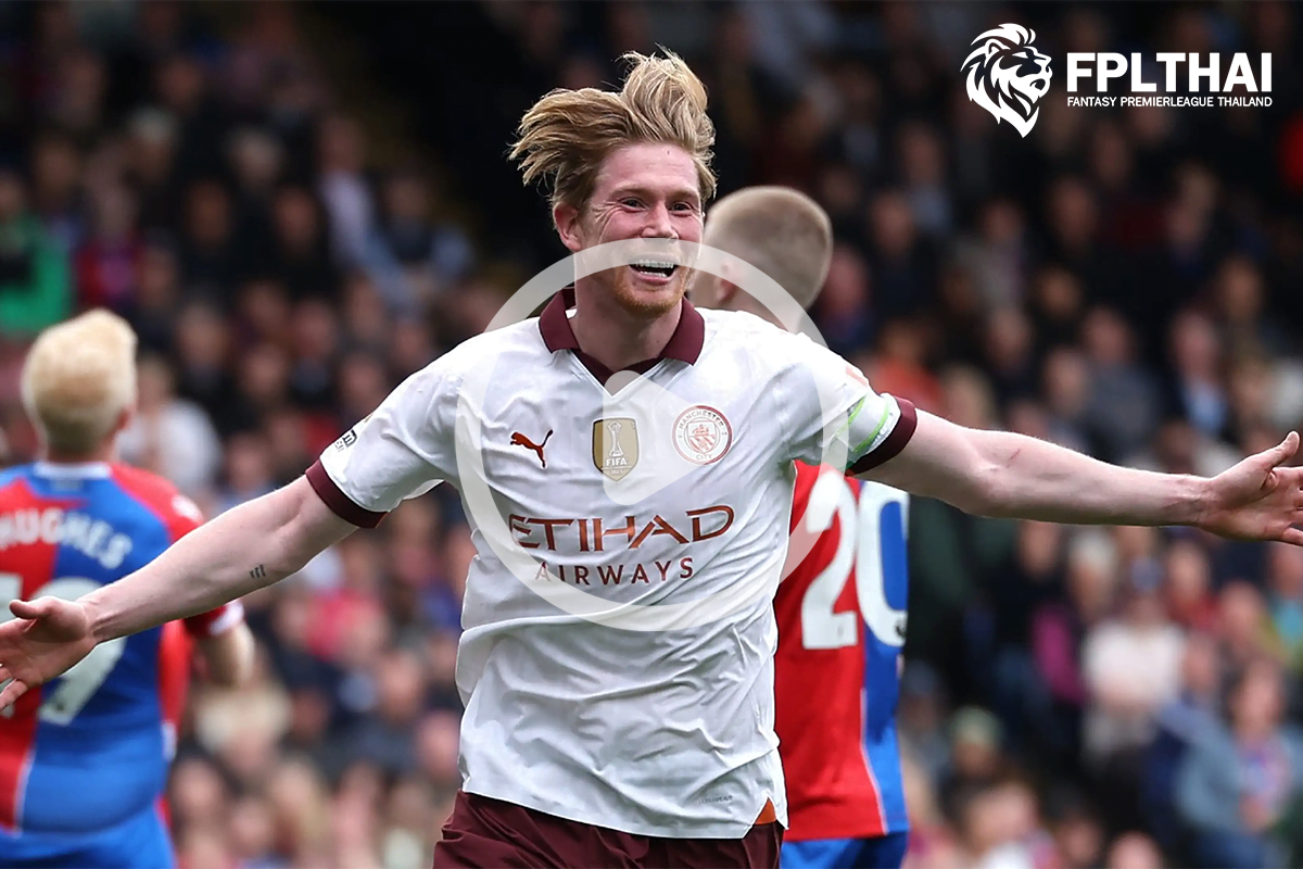 ไฮไลท์ฟุตบอล พาเลซ - แมนฯซิตี้