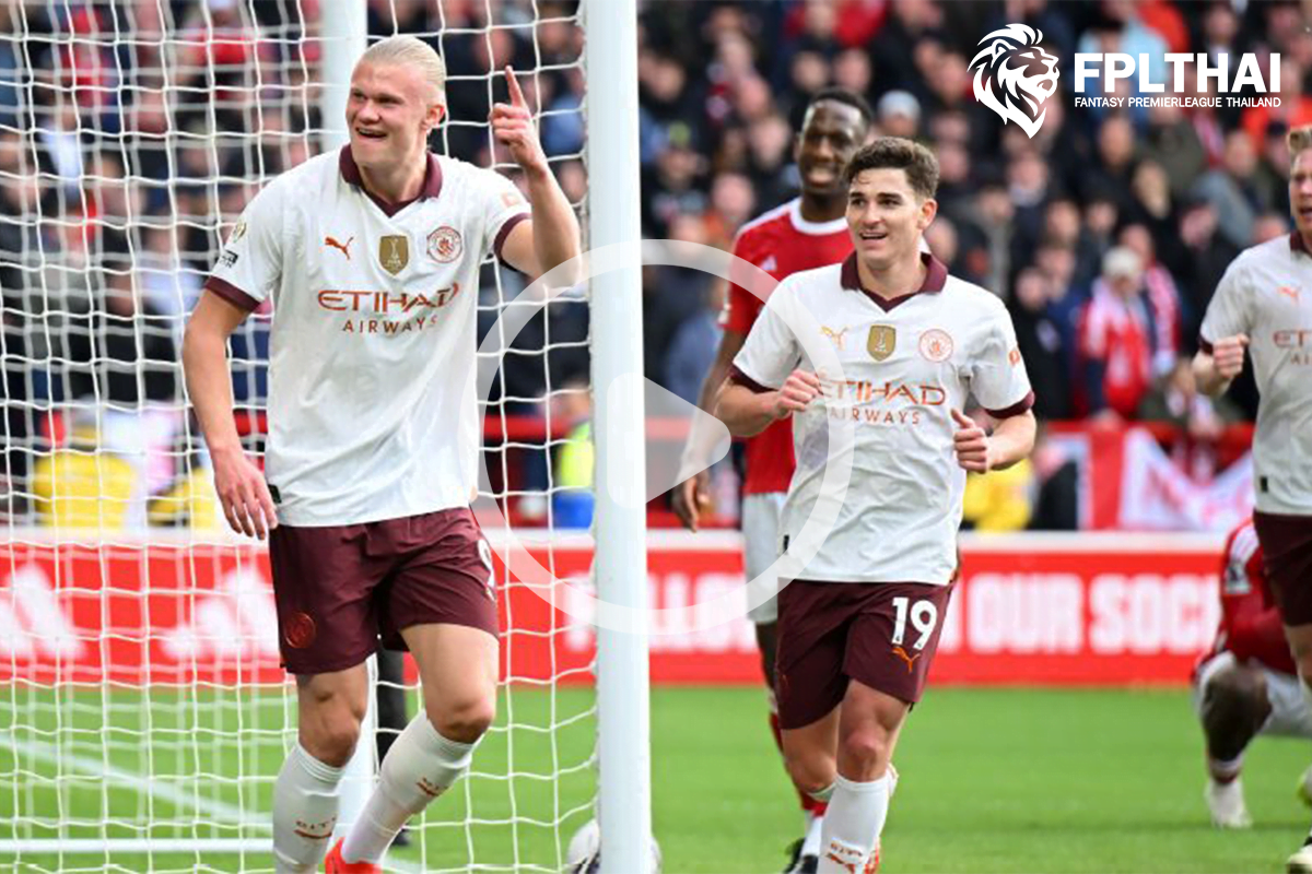 ไฮไลท์ฟุตบอล ฟอเรสต์-แมนซิตี้