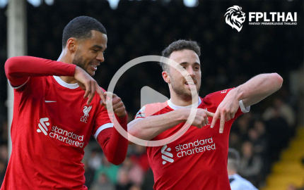 ไฮไลท์ฟุตบอล ฟูแล่ม - ลิเวอร์พูล