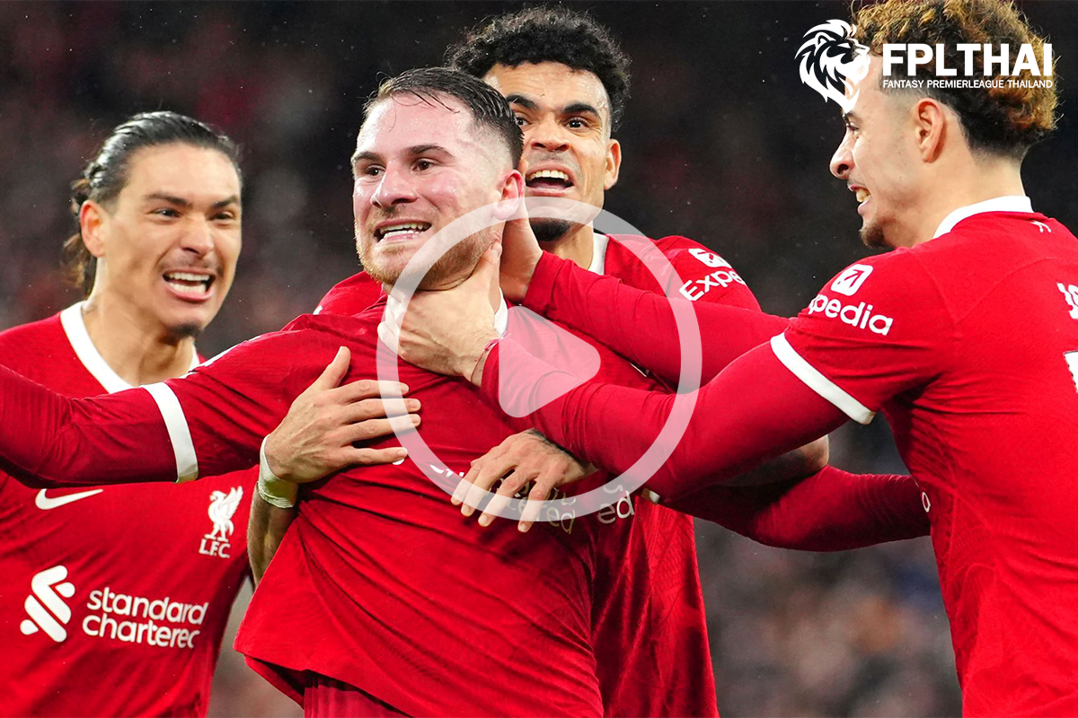 ไฮไลท์ฟุตบอล ลิเวอร์พูล-เชฟฯยูไนเต็ด