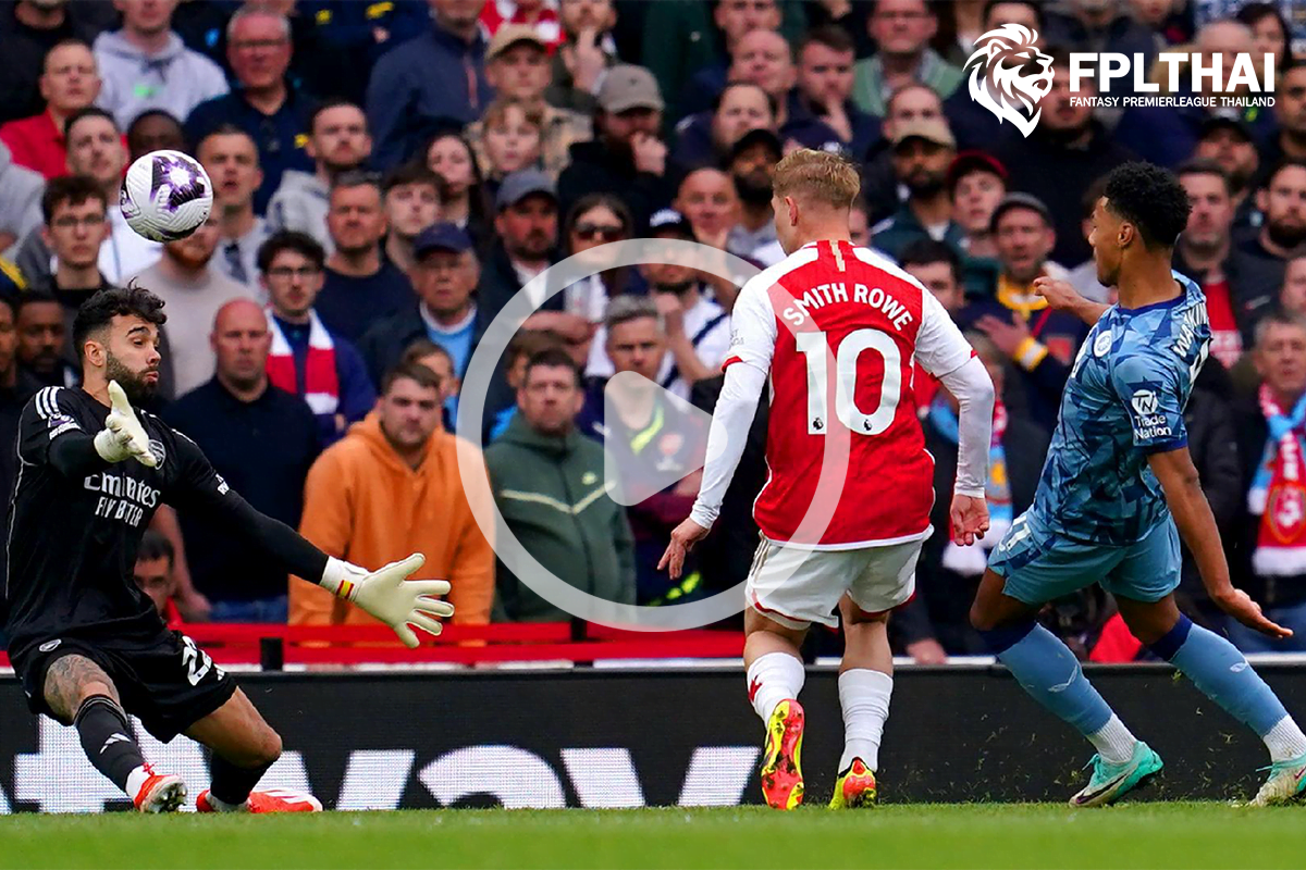 ไฮไลท์ฟุตบอล อาร์เซน่อล-วิลล่า