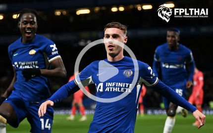 ไฮไลท์ฟุตบอล เชลซี-เอฟเวอร์ตัน