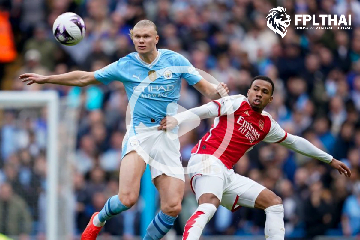 ไฮไลท์ฟุตบอล แมนซิตี้-อาร์เซน่อล