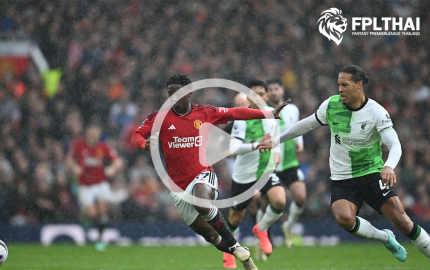 ไฮไลท์ฟุตบอล แมนยู-ลิเวอร์พูล