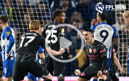 ไฮไลท์ฟุตบอล ไบร์ทตัน-แมนซิตี้