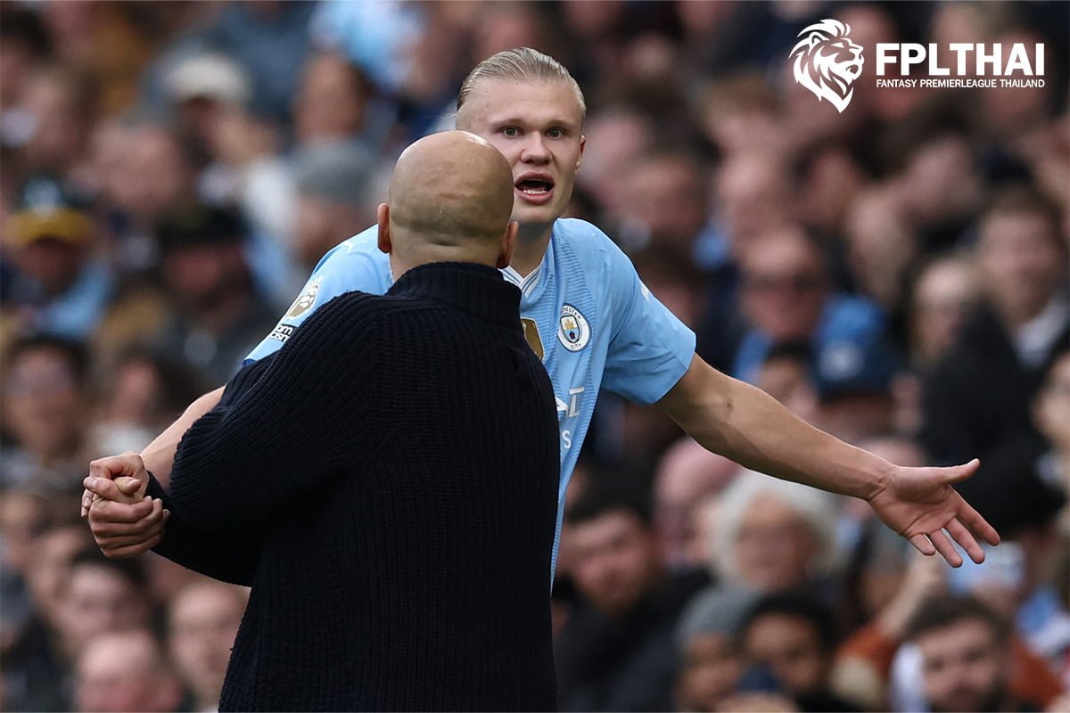 ฮาลันด์