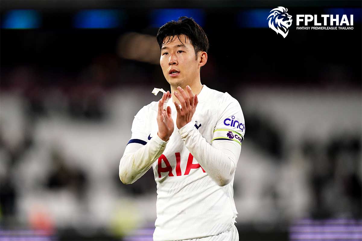 ซน เฮือน มิน