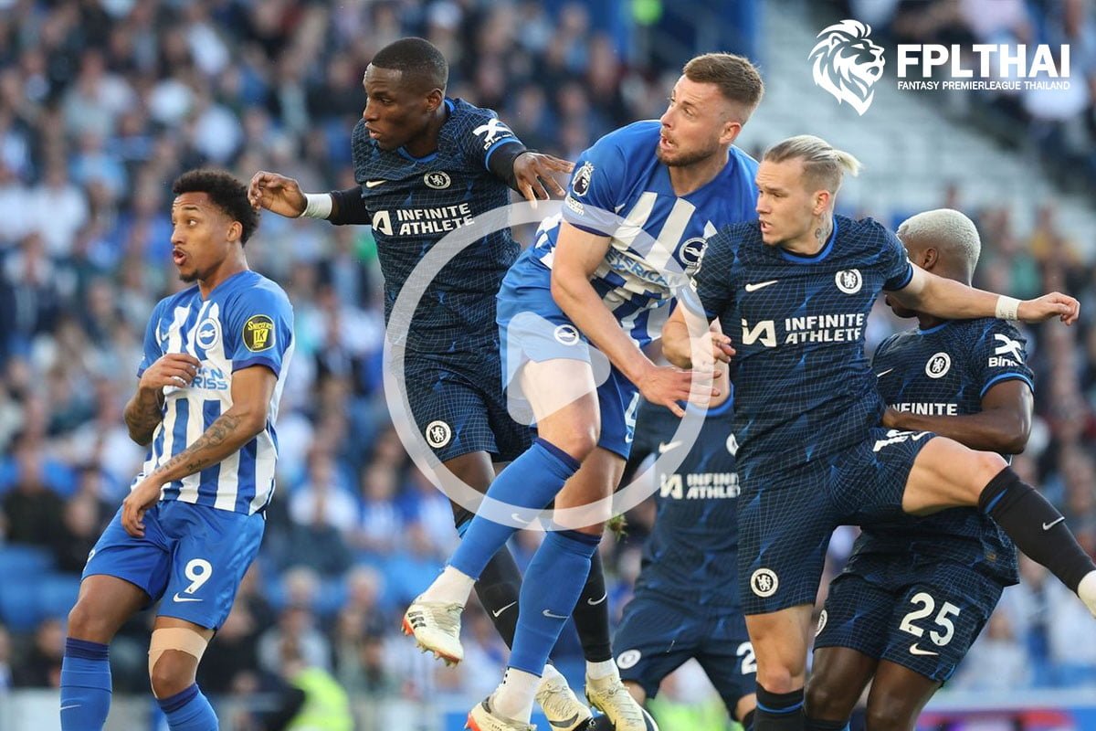 ไฮไลท์ฟุตบอล พรีเมียร์ลีก : ไบร์ตัน vs เชลซี