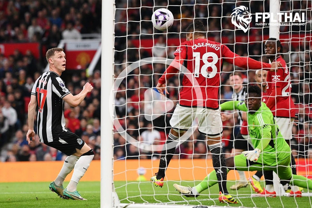 ไฮไลท์ฟุตบอล พรีเมียร์ลีก : แมนฯ ยูไนเต็ด vs นิวคาสเซิ่ล