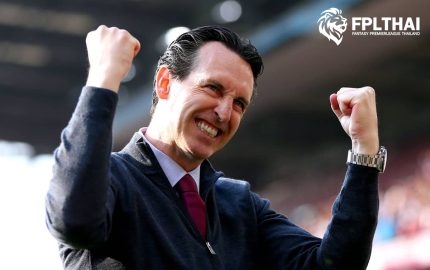 อูไน เอเมรี