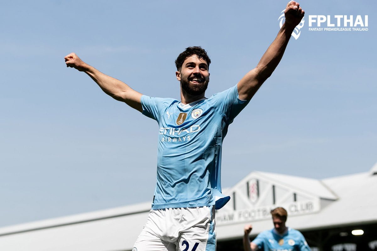 กวาร์ดิโอล