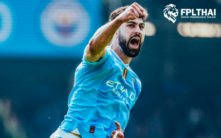 กวาร์ดิโอล