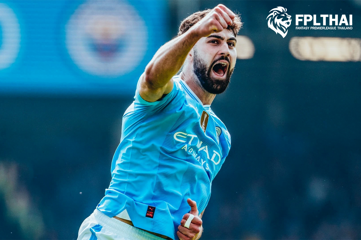 กวาร์ดิโอล