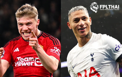 กูรูแฟนตาซี