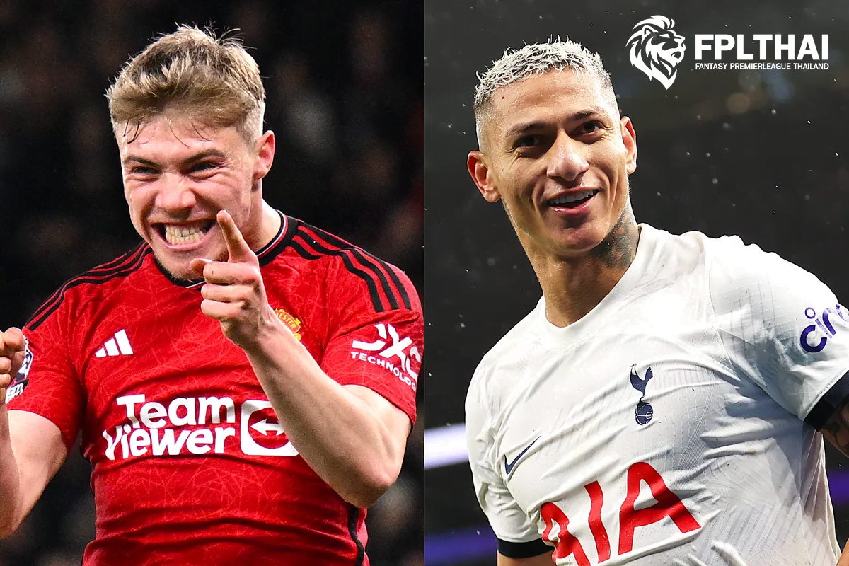 กูรูแฟนตาซี