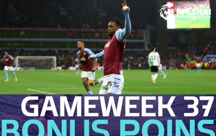 คะแนนโบนัส 13 พ.ค.